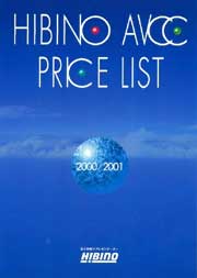 Hibino AVCC Price List 2000/2001