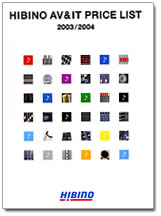 Hibino AV&IT Price List 2003/2004