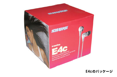 SHURE E4cのパッケージ