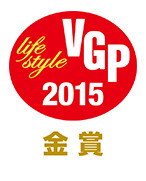 VGP2015金賞
