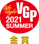 VGP2021 SUMMER_金賞