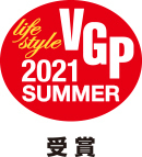 VGP2021 SUMMER_受賞