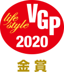 VGP2020金賞