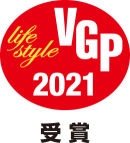 VGP2021_受賞