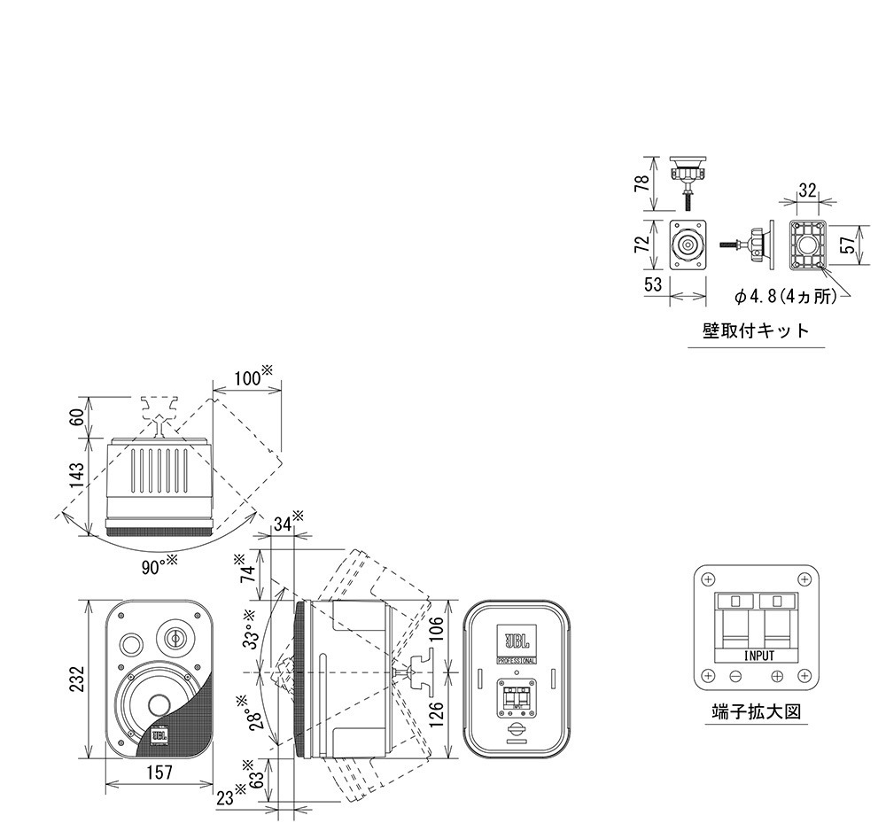 店名JBL Control 1 PRO 2本 箱付き スピーカー・ウーファー