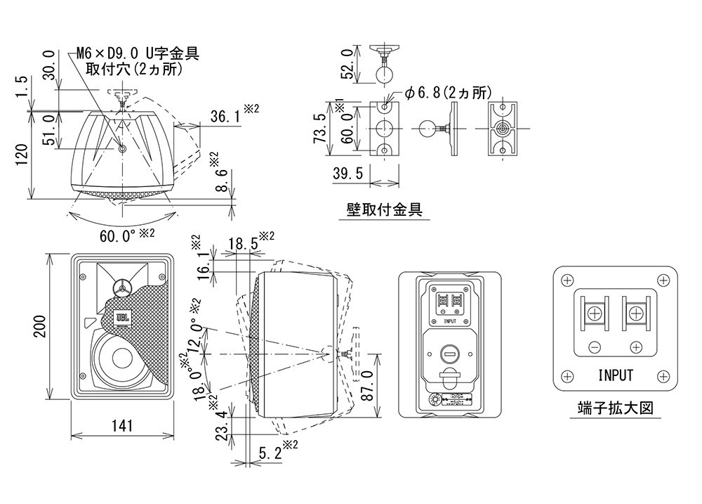 宅送] まつつつん様専用 【極美品】 JBL スピーカー CONTROL 23-1 連番