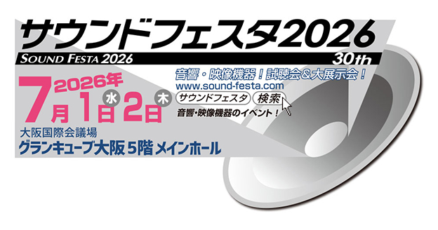 イベント