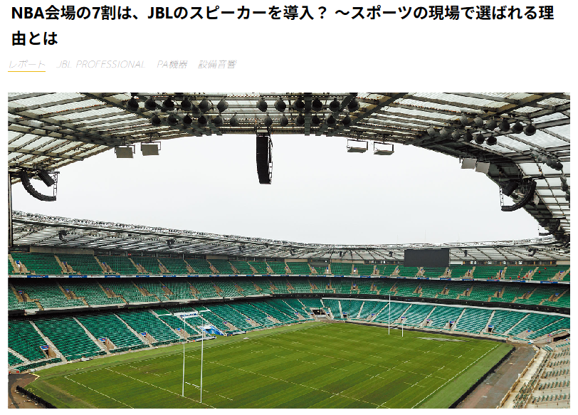 メディア掲載情報