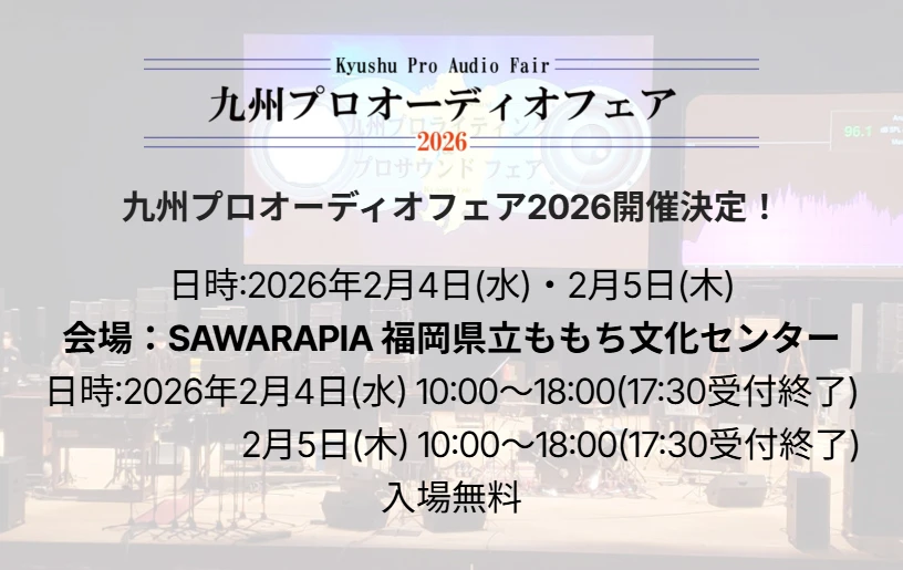 イベント