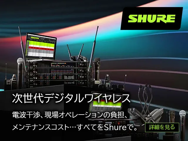 次世代デジタルワイヤレス