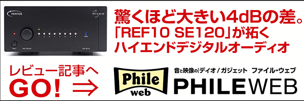 MUTEC-Phileweb-REF10SE120