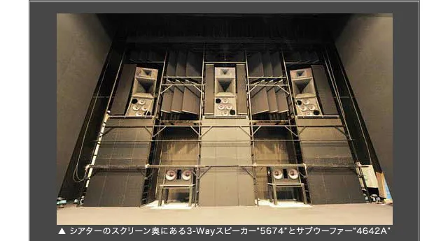 東映株式会社 様　東映デジタルセンター