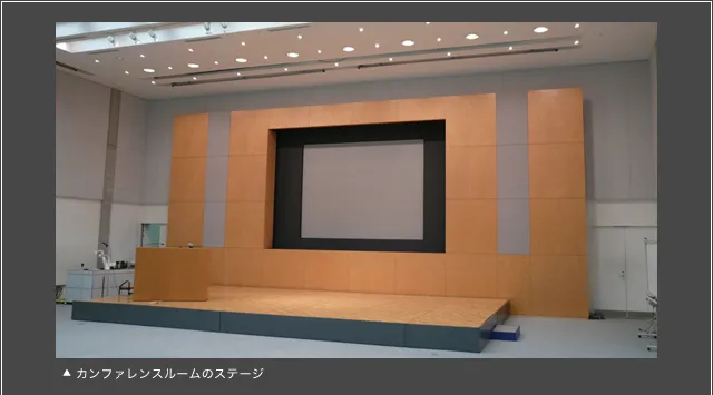株式会社資生堂 様　ECOLE DE HAYAMA