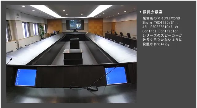 住友ゴム工業株式会社 様