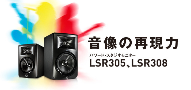 LSR 3 Series イメージ